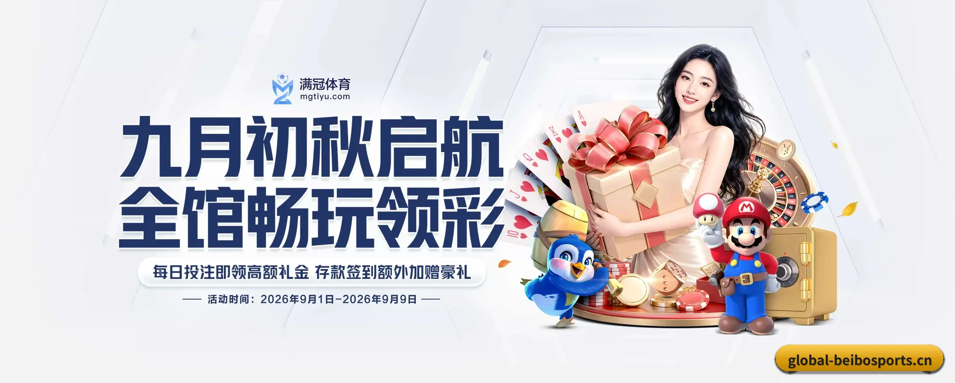 贝博官网 APP 深度功能
